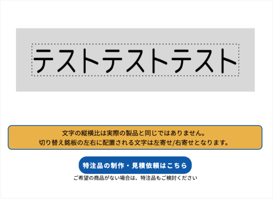 入力可能な残り文字数を確認しながら入力できる