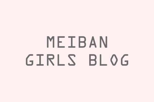 MEIBAN GIRLS BLOG