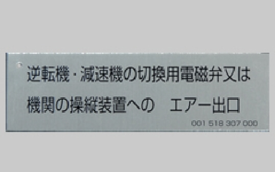 アルミ