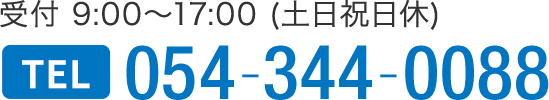 TEL 054-344-0088
