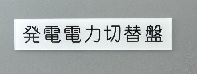 ブログを更新しました