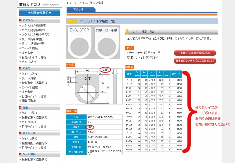 ブログを更新しました