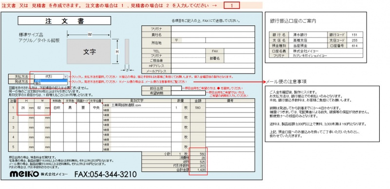 ブログを更新しました