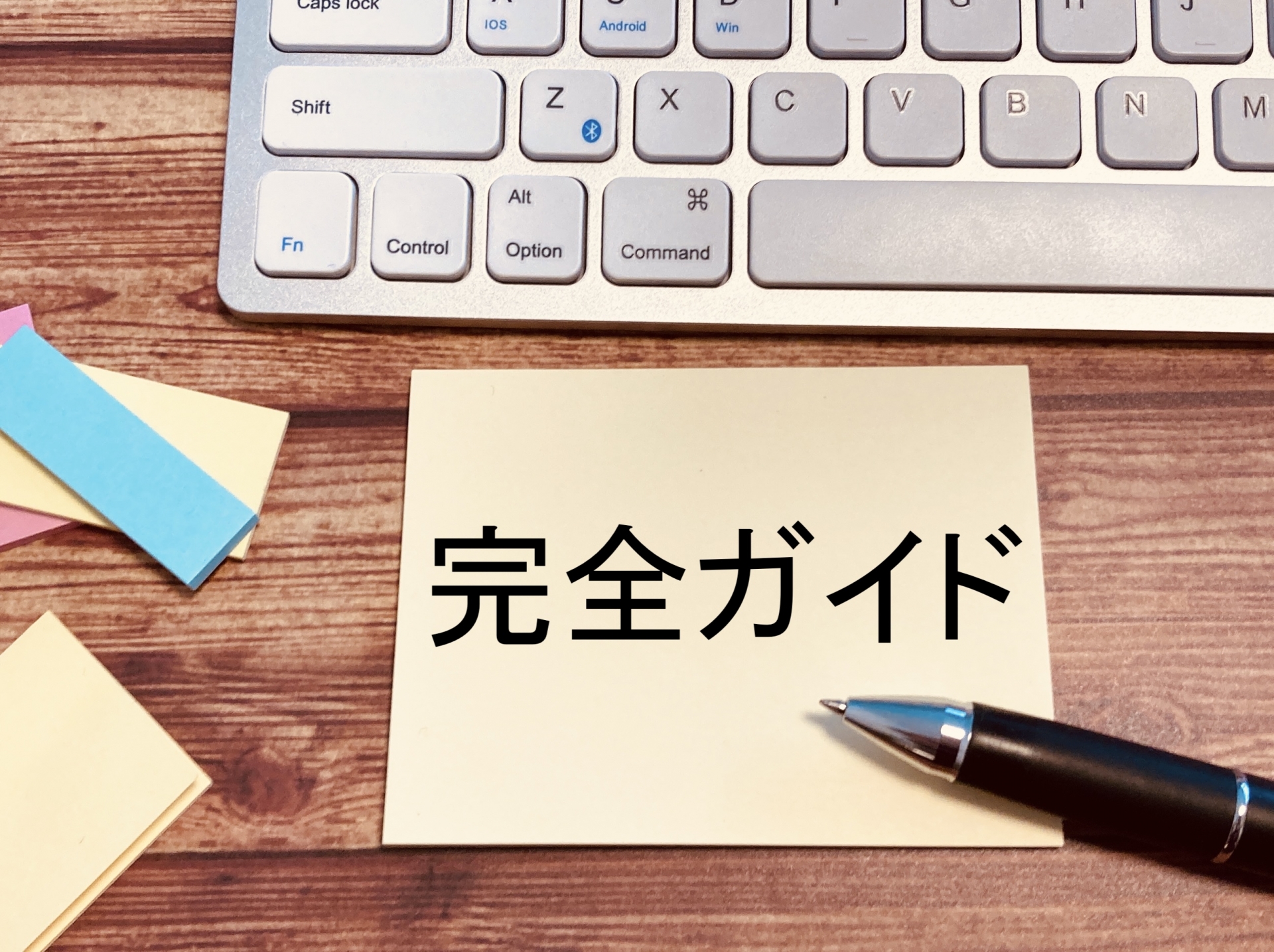 銘板シールとは？基材・粘着剤・耐候性と選び方完全ガイド