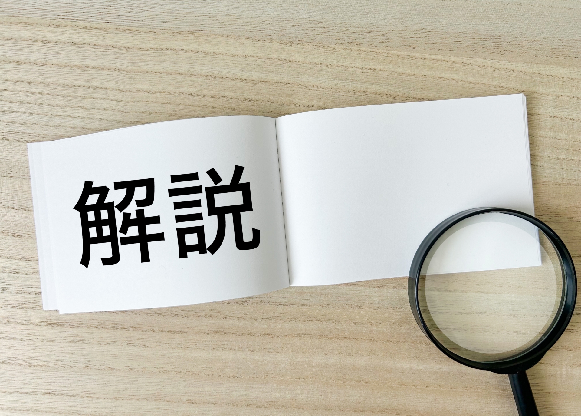 銘板の耐用年数と減価償却をわかりやすく解説