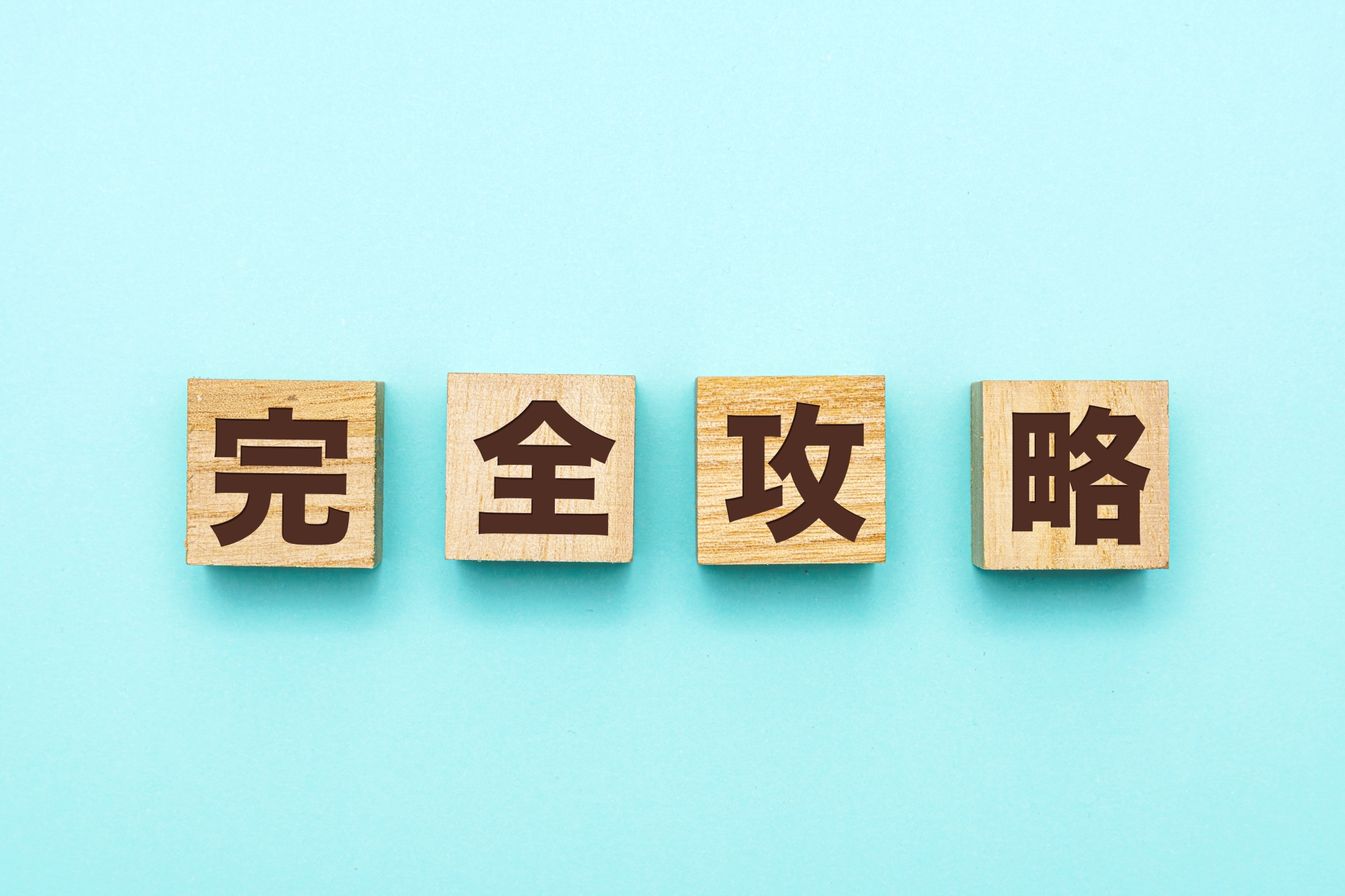 銘板とは？定義・種類・用途・規格・注文法・選び方完全攻略