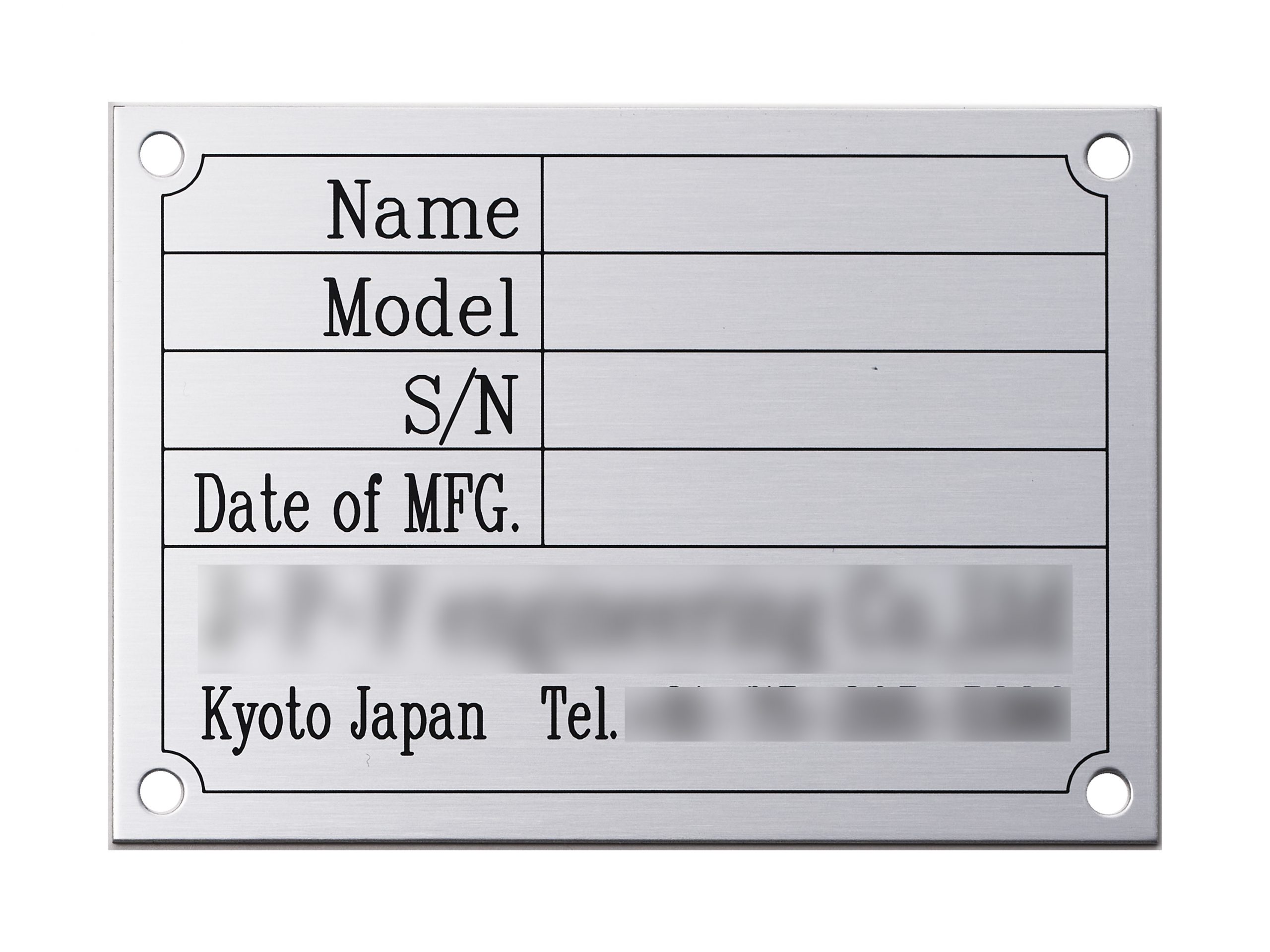 アルミ機械銘板・装置銘板