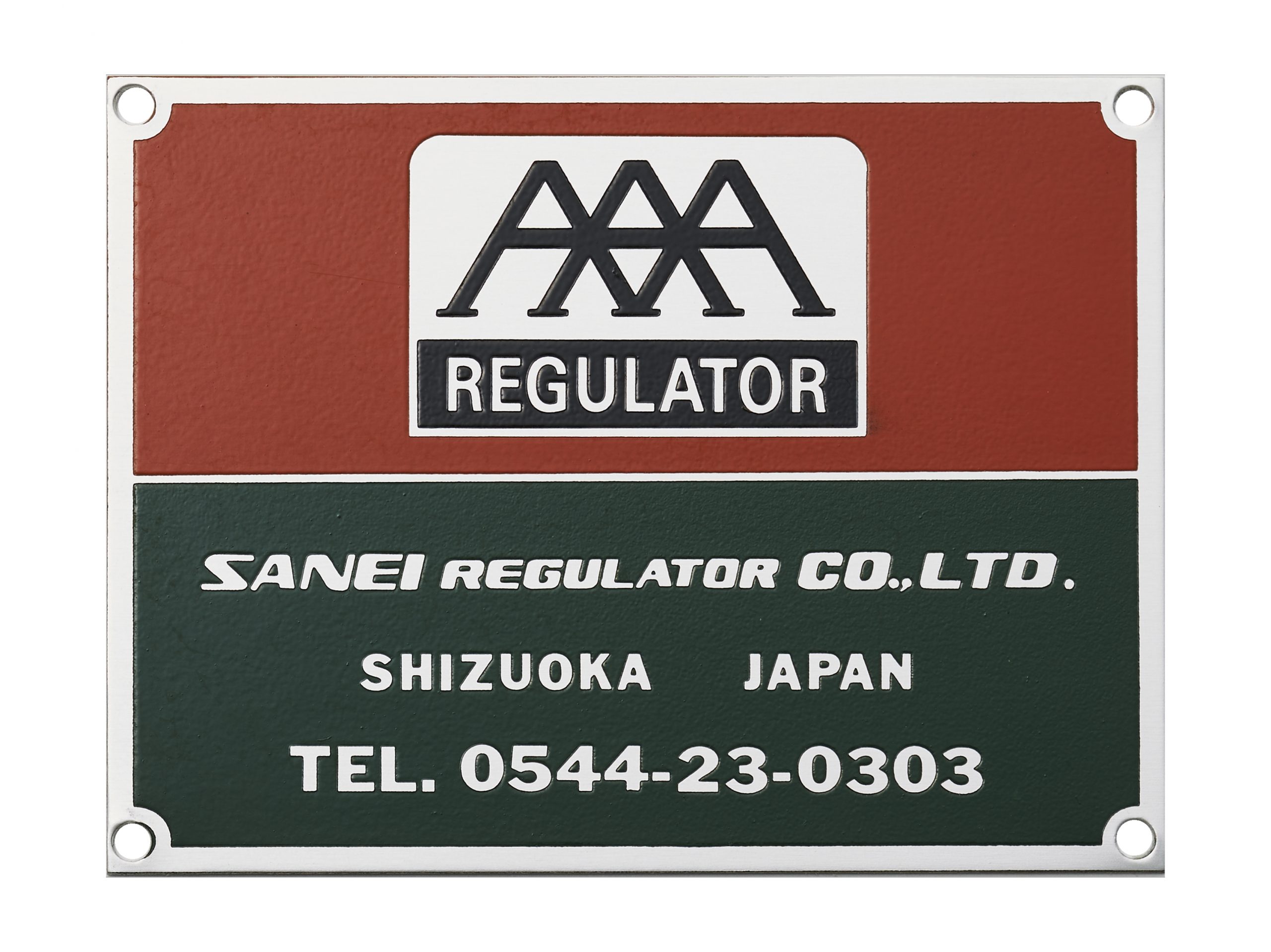 アルミ機械銘板・装置銘板