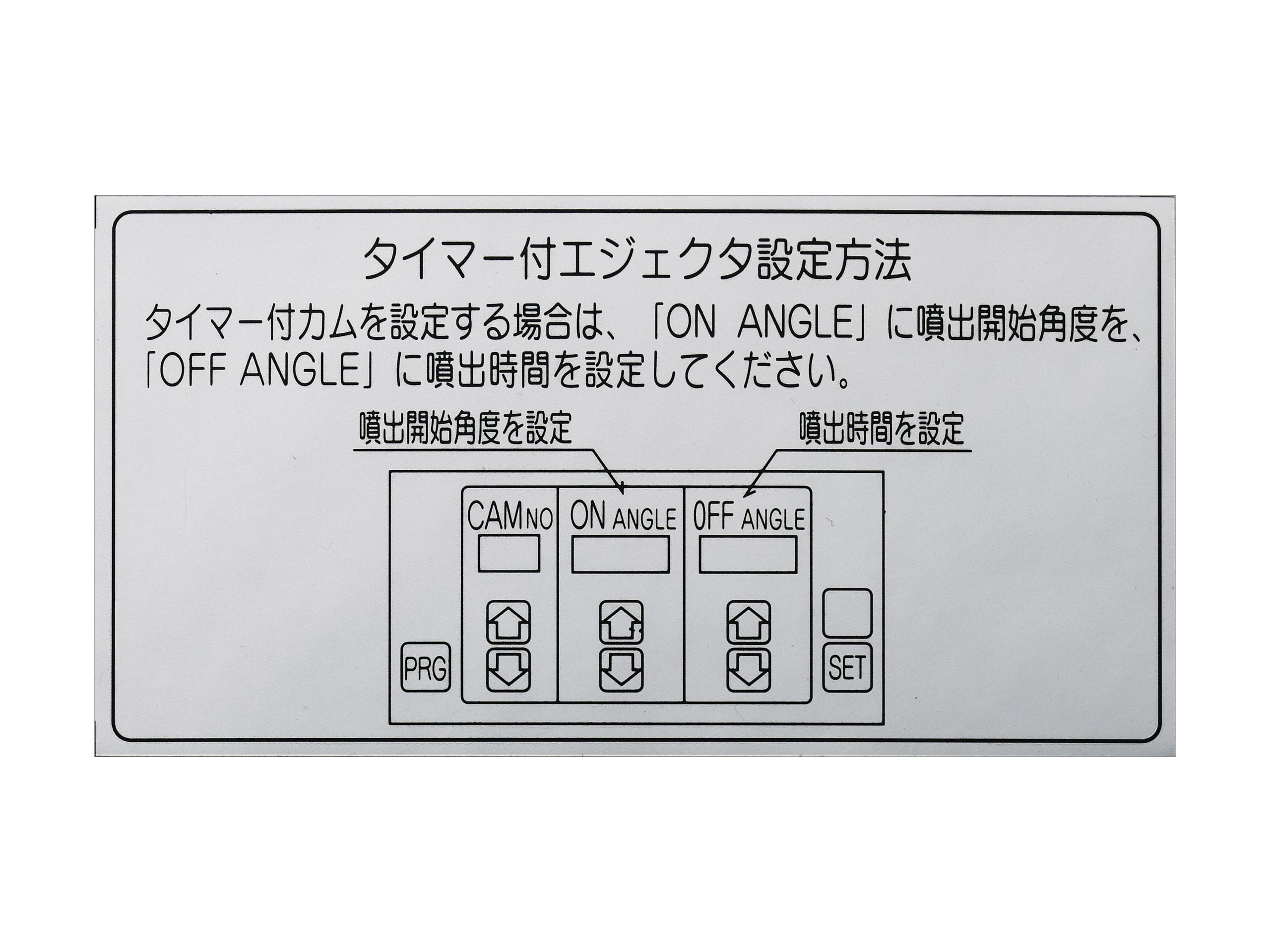 アルミ機械銘板・装置銘板