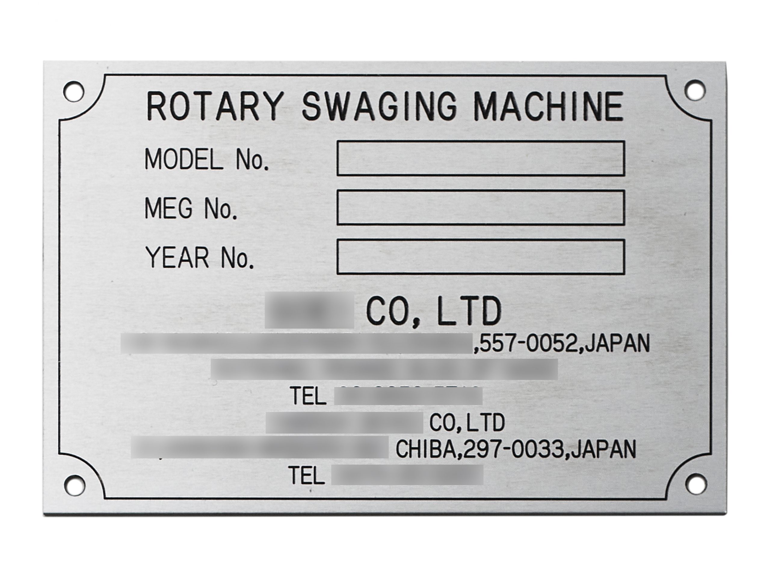 アルミ機械銘板・装置銘板