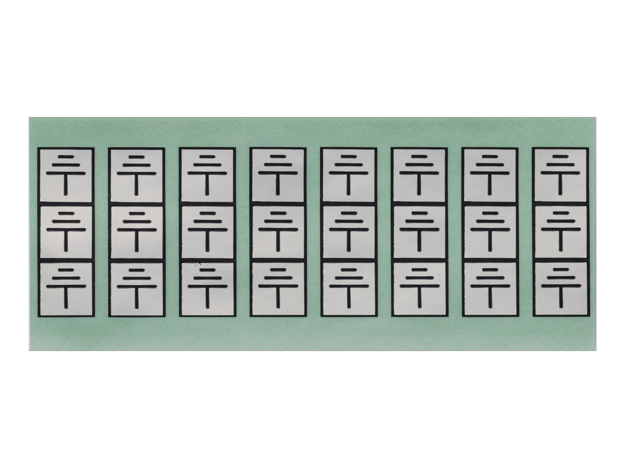 アルミ機械銘板・装置銘板