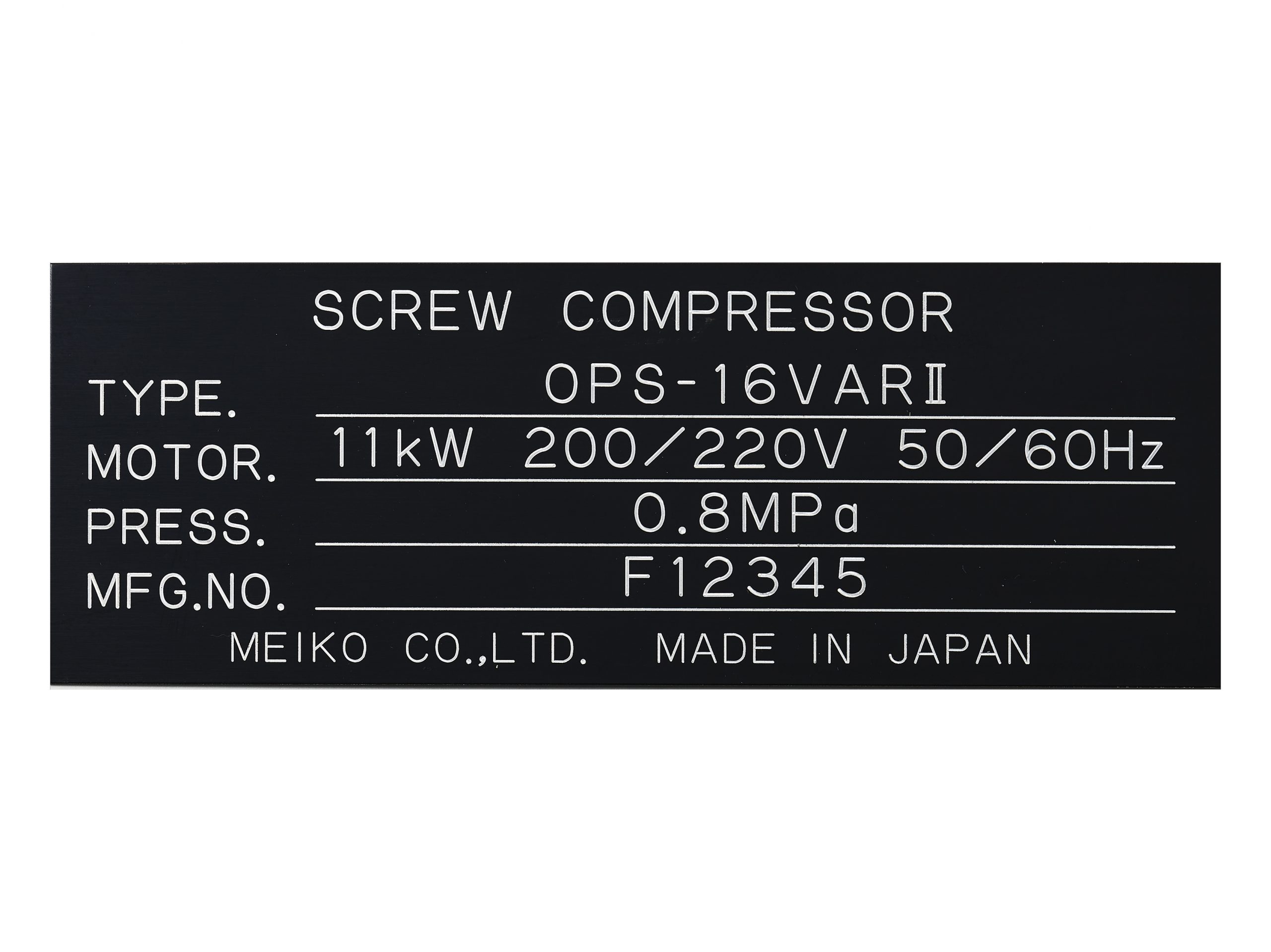 アルミ機械銘板・装置銘板