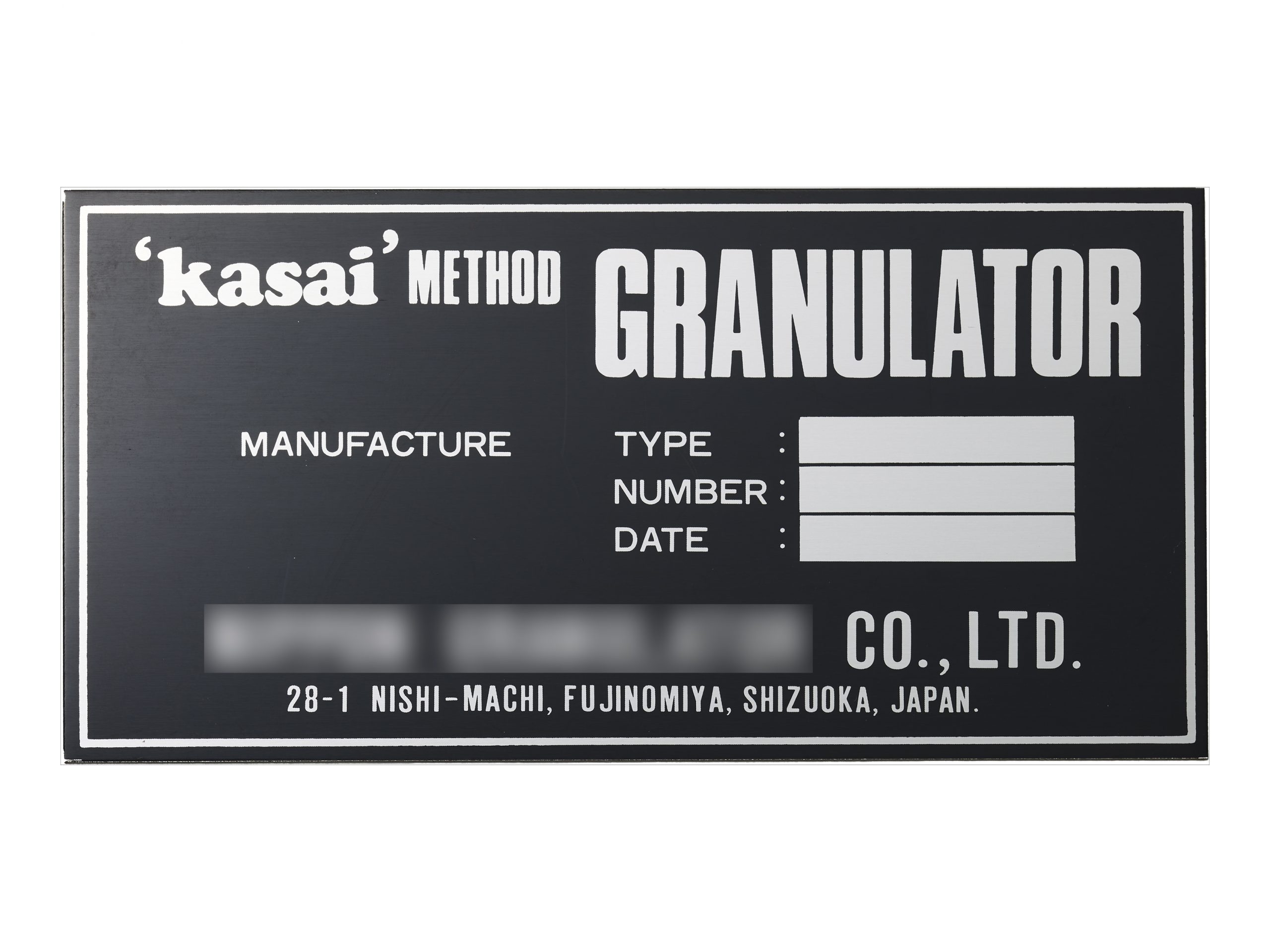 アルミ機械銘板・装置銘板