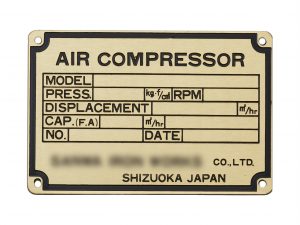 真鍮機械銘板・装置銘板