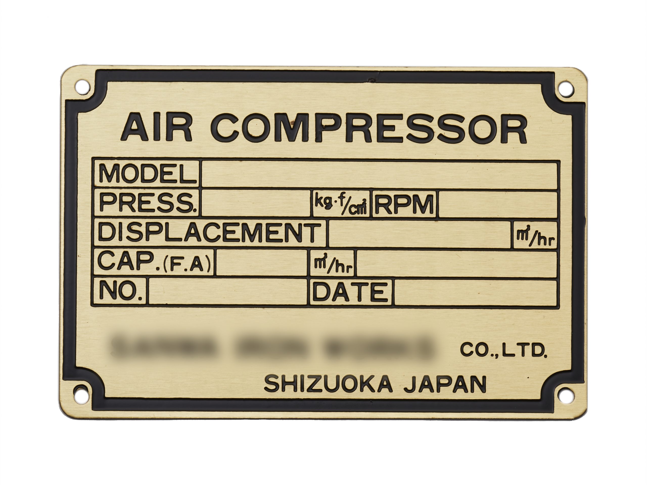 真鍮機械銘板・装置銘板