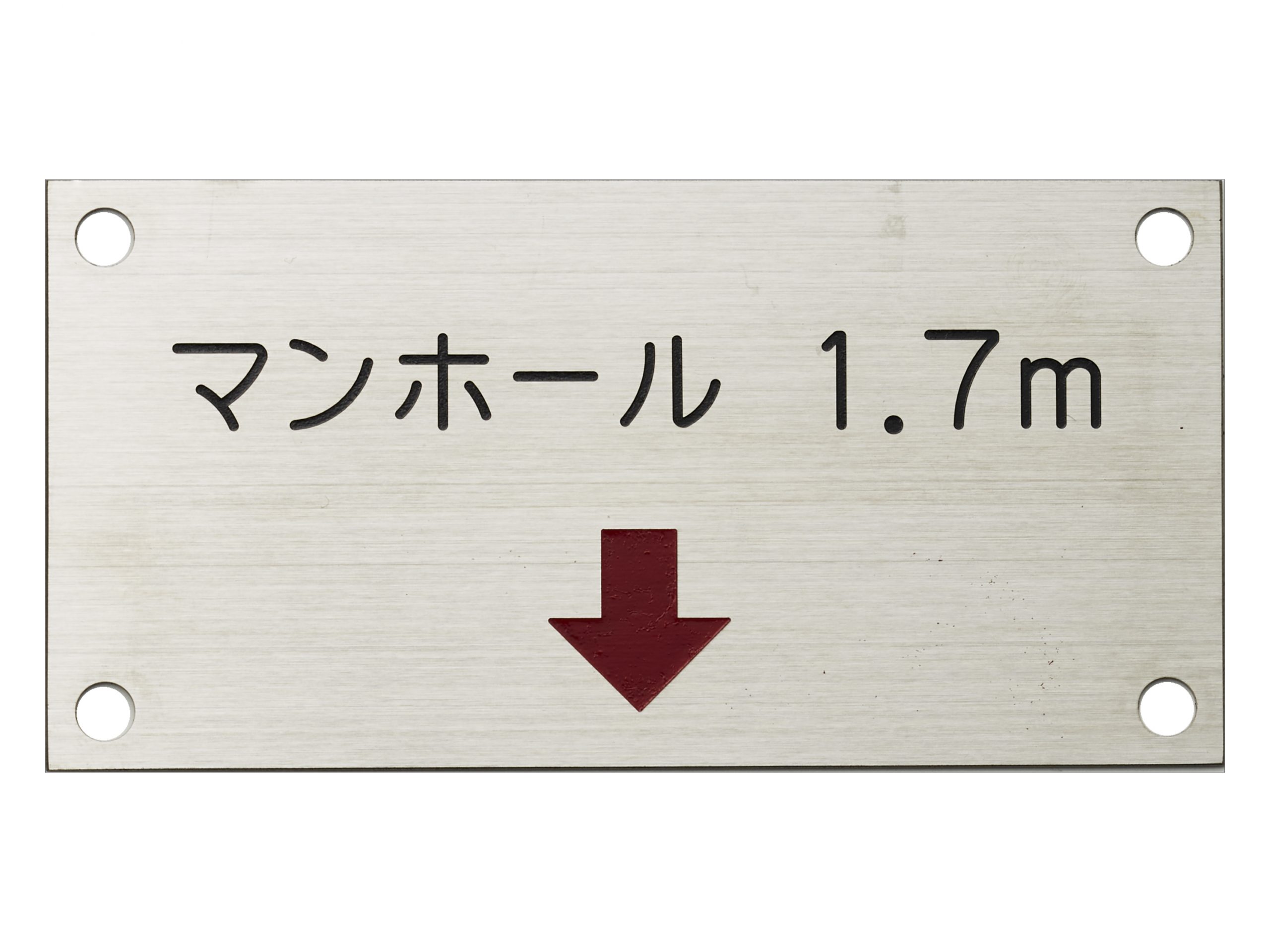 ステンレス機械銘板・装置銘板